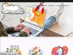 Sites similar to backupweb.ir