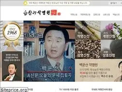 Sites similar to backwnsan.com