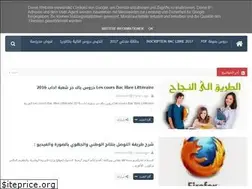 Sites similar to bacliber.blogspot.com