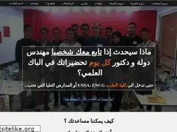 Sites similar to baclibre.ma