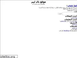 Sites similar to baclibre.net