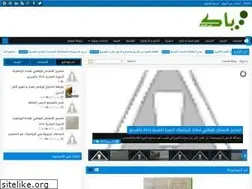 Sites similar to baclive.blogspot.com