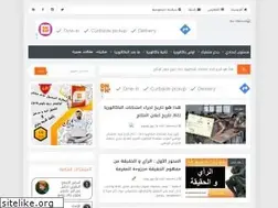 Sites similar to bacmarocain.com