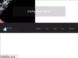 Sites similar to bacoga.ru