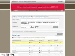Sites similar to bacon.su