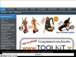 Sites similar to bacoulopoulos.gr