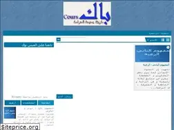 Sites similar to bacrs.blogspot.com