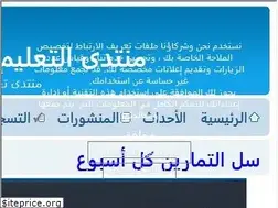 Sites similar to bactech.ahlamontada.com