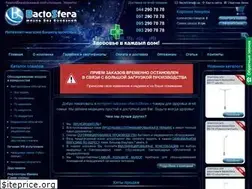 Sites similar to bactosfera.com.ua