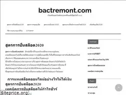 Sites similar to bactremont.com