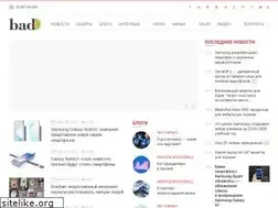 Sites similar to bad-android.com