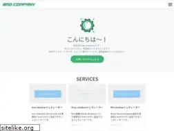 bad-company.jp