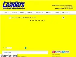 Sites similar to bad-leaders.com