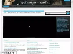 Sites similar to bad-mama.ru