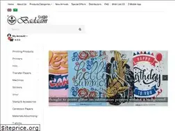 Sites similar to badaamshop.net