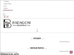 Sites similar to badagoni.com.ua