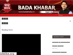 Sites similar to badakhabar.in