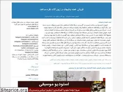 Sites similar to badaljat.com