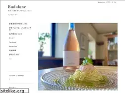 Sites similar to badalone.jp