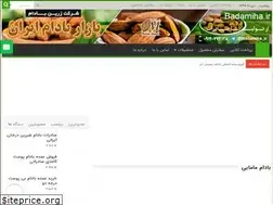 Sites similar to badamiha.ir