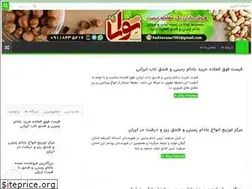 Sites similar to badamkaran.ir