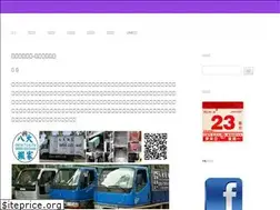Sites similar to badamoving.com.tw