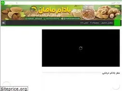 Sites similar to badamsara.ir