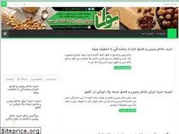 Sites similar to badamzamin.ir