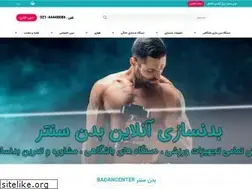 Sites similar to badancenter.com