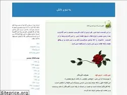 Sites similar to badaneshamoozan.blogfa.com