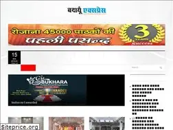 Sites similar to badaunexpress.com