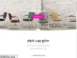 Sites similar to badavamwood.com