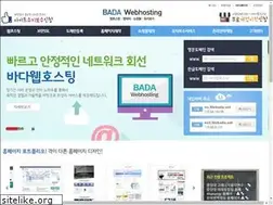 Sites similar to badaweb.co.kr