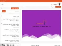 Sites similar to badayih.com