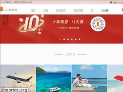 Sites similar to badazhou.com