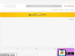 Sites similar to badbadak24.ir