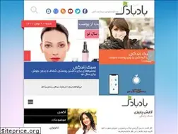 Sites similar to badbadakmedia.com