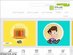 Sites similar to badbaddak.ir