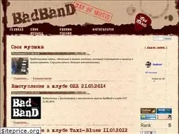 Sites similar to badband.ru