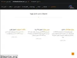 Sites similar to badbantahvieh.com