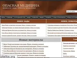 Sites similar to badbed.ru