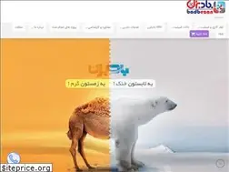 Sites similar to badbezan.com