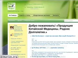 Sites similar to badbio.ru
