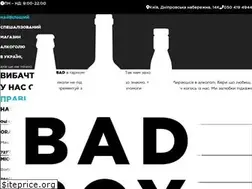 Sites similar to badboy.ua