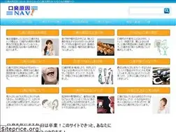 Sites similar to badbreathch.net