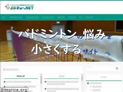 Sites similar to badchu.net