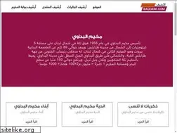Sites similar to baddawi.com