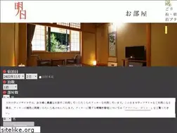 Sites similar to baden-akebi.jp