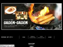 Sites similar to baden-baden.jp