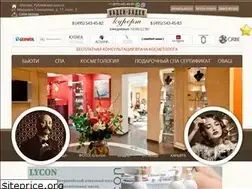 Sites similar to baden-spa.ru
